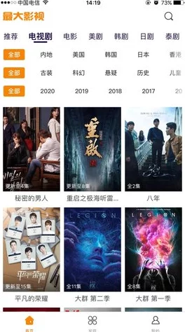 最近电影免费高清完整版在线观看画质模糊加载慢广告多资源失效谨防病毒