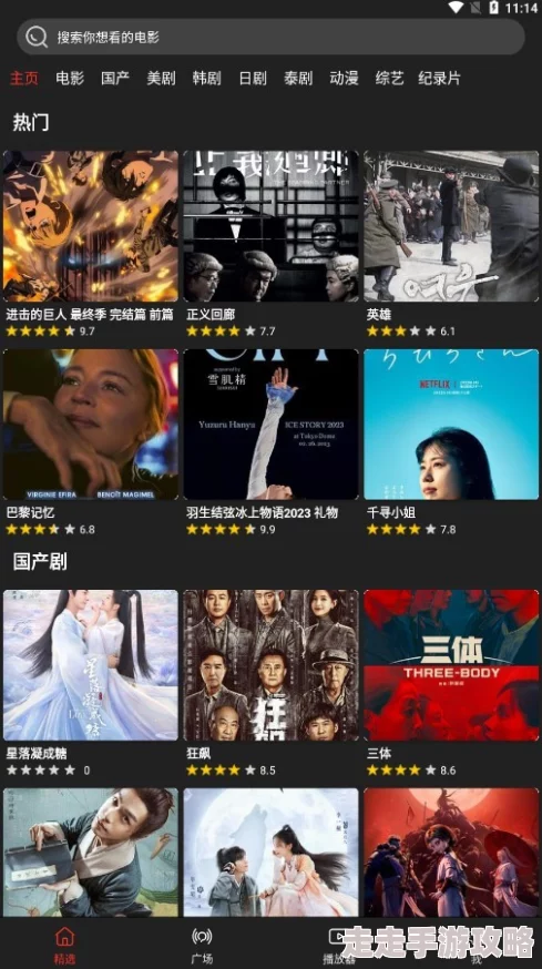 最近电影免费高清完整版在线观看画质模糊加载慢广告多资源失效谨防病毒
