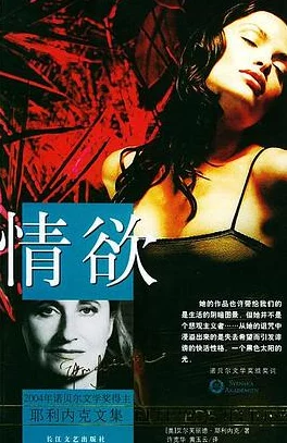 放荡的情欲k8经典因内容低俗已被举报