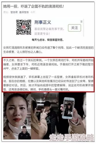 91今日吃瓜吃瓜首页张津瑜网友：视频疯传，舆论哗然，真假难辨，希望理性吃瓜