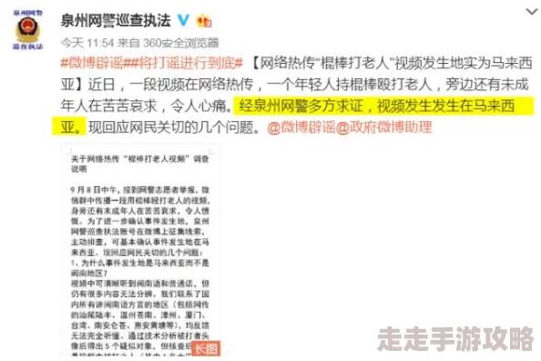 91今日吃瓜吃瓜首页张津瑜网友：视频疯传，舆论哗然，真假难辨，希望理性吃瓜