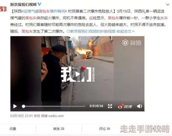 91今日吃瓜吃瓜首页张津瑜网友：视频疯传，舆论哗然，真假难辨，希望理性吃瓜