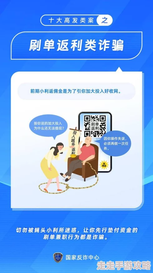 91看片新地址访问受限请勿轻信虚假链接谨防诈骗