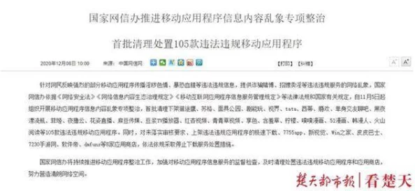 欧亚无码免费综合网站传播非法色情内容已被举报