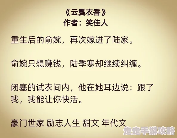 惟愿情深谢清烟免费阅读情节老套文笔幼稚浪费时间弃文警告