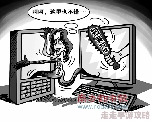 中国女生黄色网站免费已被举报至相关部门并正在接受调查
