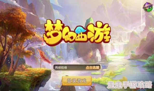 爆料！幻世冒险新篇：海拉冥府幽花传说级皮肤10月25日震撼上线