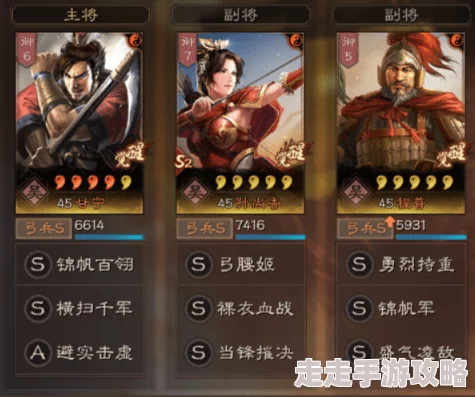 三国志战略版兵战四时开荒阵容大爆料：最佳开荒搭配全解析