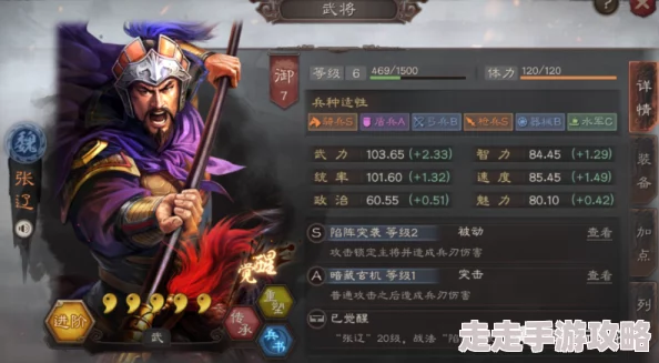 三国志战略版兵战四时开荒阵容大爆料：最佳开荒搭配全解析