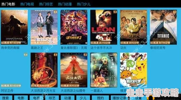 电影天堂在线免费观看画质清晰资源丰富但广告太多影响体验