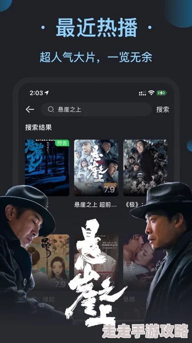 电影天堂在线免费观看画质清晰资源丰富但广告太多影响体验