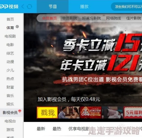 www成人内容已更新，新增高清视频和互动社区功能，欢迎年满18周岁用户体验