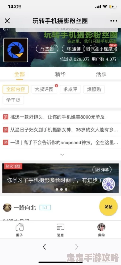 www成人内容已更新，新增高清视频和互动社区功能，欢迎年满18周岁用户体验