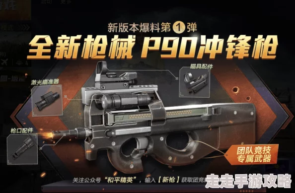 三角洲行动M4A1终极爆料：最强配件改装方案实战推荐指南