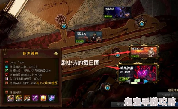 DNF100级新版本爆料：哪个职业将成为最强王者解析