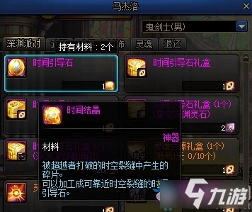 DNF100级新版本爆料：哪个职业将成为最强王者解析