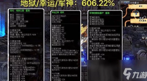 DNF100级新版本爆料：哪个职业将成为最强王者解析