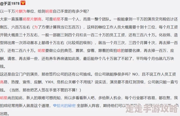 国产欧美一级精品不卡据传投资方背景深厚演员片酬高达七位数