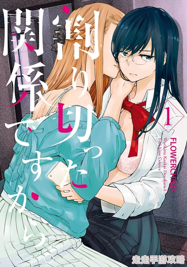 百合1v3多肉最新连载章节火热上线剧情高能反转等你来看