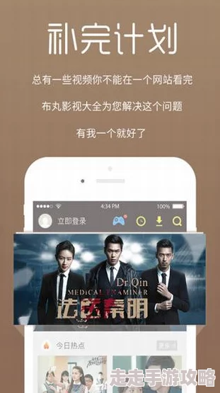 中国jealousvue老人家网友称其视频内容引发争议