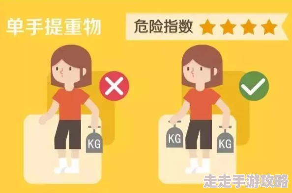 床上运动太激烈小心闪到腰保护措施要做好_哔哩哔哩_bilibili