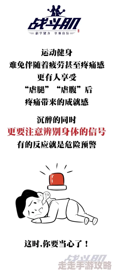 床上运动太激烈小心闪到腰保护措施要做好_哔哩哔哩_bilibili