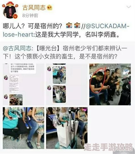 真实处破女系列口述全过程网友称内容过于露骨且真实性存疑