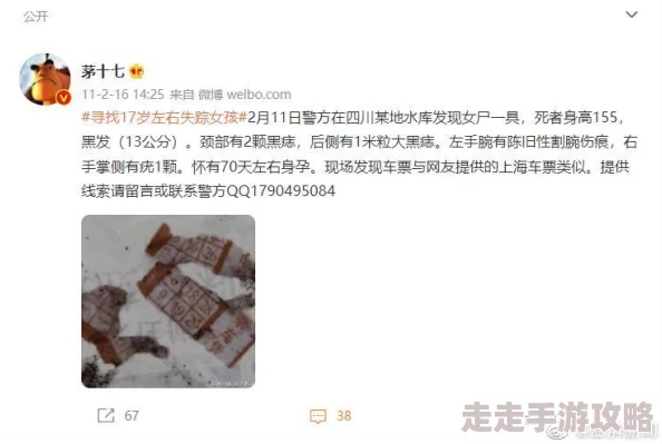 真实处破女系列口述全过程网友称内容过于露骨且真实性存疑