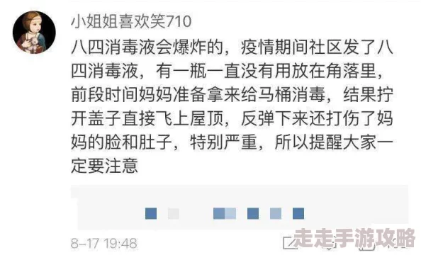 真实处破女系列口述全过程网友称内容过于露骨且真实性存疑
