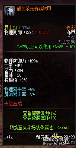 揭秘！传奇原始S手札最强选择：哪款手札带你称霸新版本爆料！