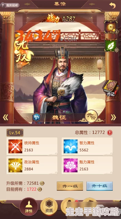 揭秘！传奇原始S手札最强选择：哪款手札带你称霸新版本爆料！