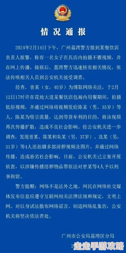免费一级婬片A片啪啪声故事内容低俗，传播不良信息，浪费时间，毫无价值，强烈不推荐
