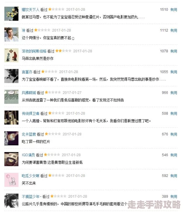 免费一级婬片A片啪啪声故事内容低俗，传播不良信息，浪费时间，毫无价值，强烈不推荐