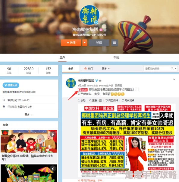 国产精品视频分类内容低俗画质模糊涉嫌违规