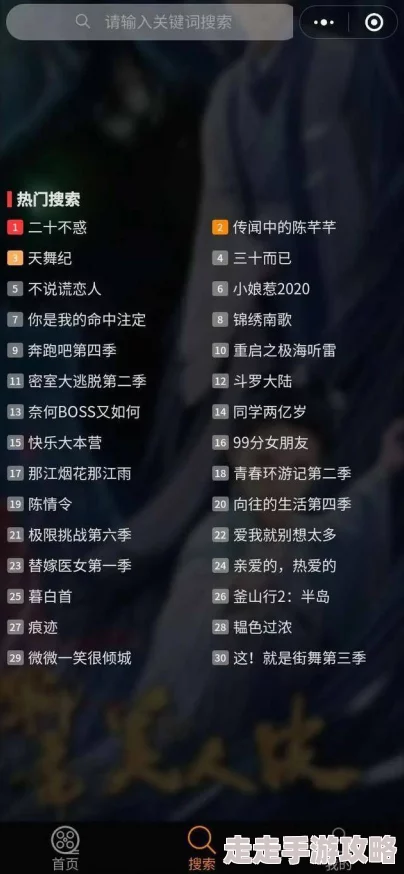 每日更新在线观看av画质堪忧内容重复加载慢