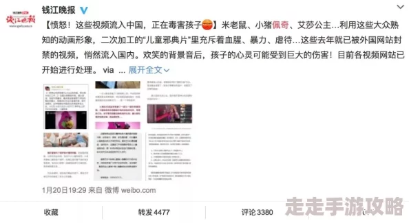 吃奶啃奶玩乳漫画涉及儿童色情内容已被举报