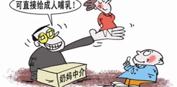 吃奶啃奶玩乳漫画涉及儿童色情内容已被举报