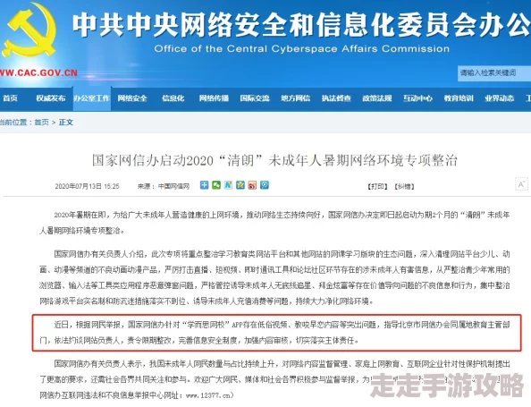 bbbb成人毛片免费看内容低俗传播不良信息危害身心健康请勿点击