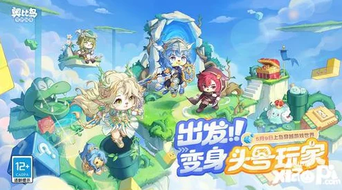 奥比岛手游公益联动大揭秘：爱心护宠计划与多重福利介绍