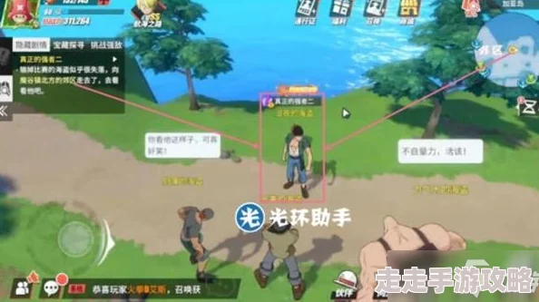 航海王热血航线无尽探索活动全攻略：揭秘玩法与爆料信息