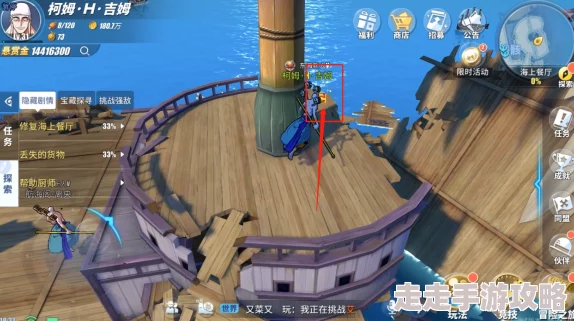 航海王热血航线无尽探索活动全攻略：揭秘玩法与爆料信息