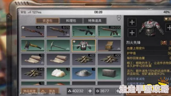 明日之后许愿瓶活动奖励大揭秘：永久时装、稀有家具及精美挂饰等你来拿！