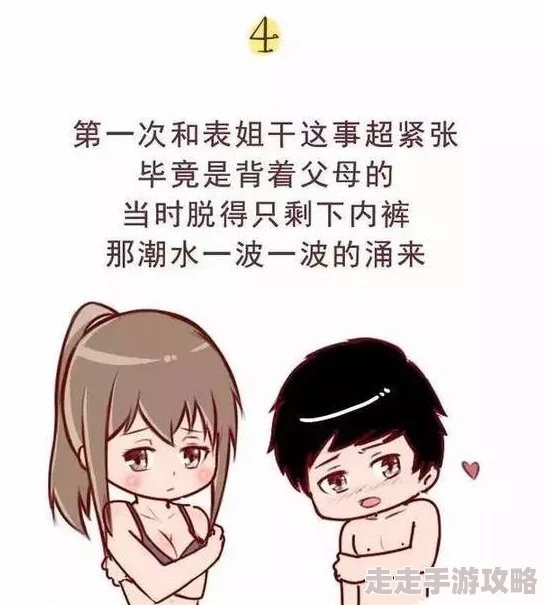 污污的段子让女生起反应的1000字听说小丽最近迷上了脱口秀大会