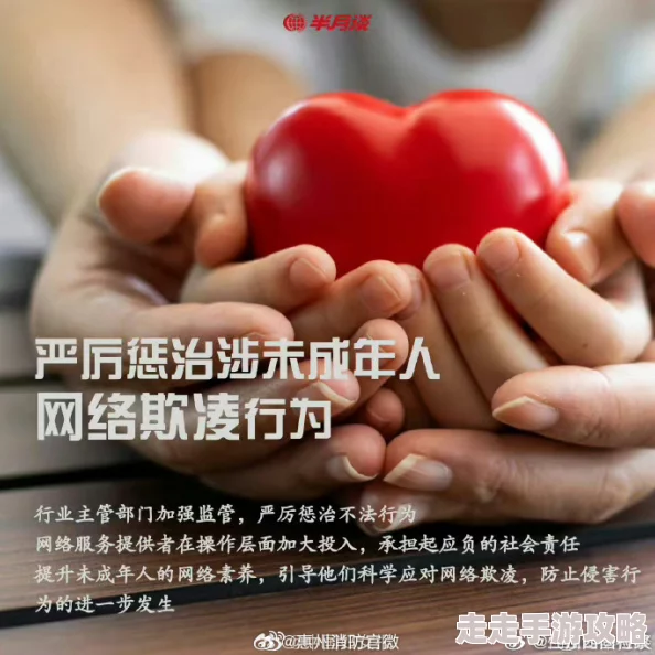 天天躁夜夜躁很很躁麻豆内容低俗传播不良信息误导青少年浪费时间精力损害身心健康