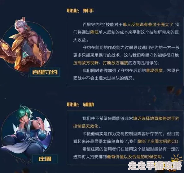 王者荣耀新版本爆料：哪个中锋英雄更厉害点？