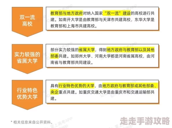 稚嫩h网络流传版本内容不实请认准官方渠道获取信息