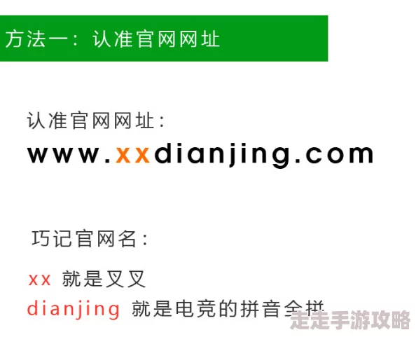 稚嫩h网络流传版本内容不实请认准官方渠道获取信息