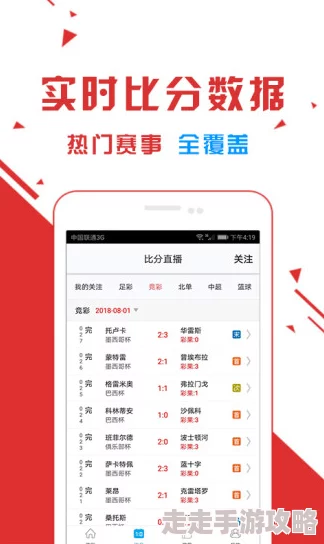 火辣app导航下载地址失效用户反馈无法正常使用