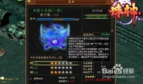星落莱克西角色深度剖析：强大水属性异刃输出能力揭秘