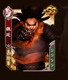 三国杀十周年庆典揭秘：一个三S武将兑换，哪位英雄最值得入手？